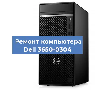 Замена ssd жесткого диска на компьютере Dell 3650-0304 в Ростове-на-Дону